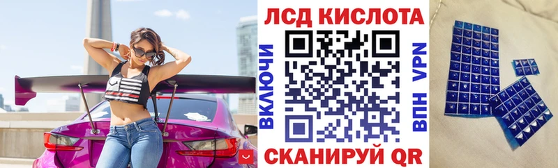 Марки NBOMe 1,8мг  Нарткала 