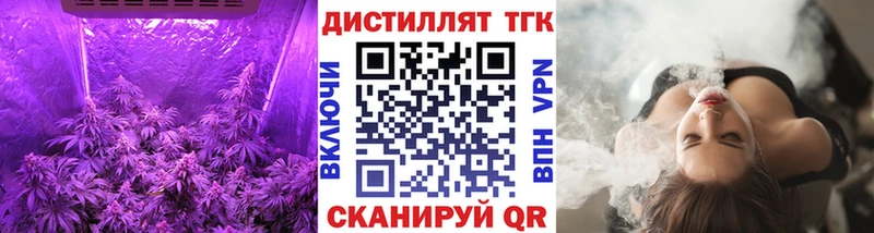 ТГК Wax  где купить наркоту  Нарткала 
