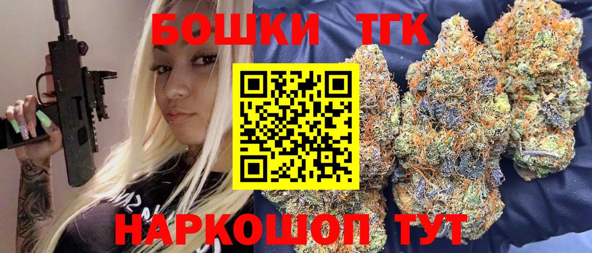 МАРИХУАНА VHQ Нарткала