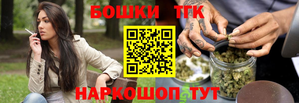 Марихуана сатива  МАРИХУАНА OG Kush  Вход с VPN  Нарткала  Каннабис SATIVA & INDICA 
